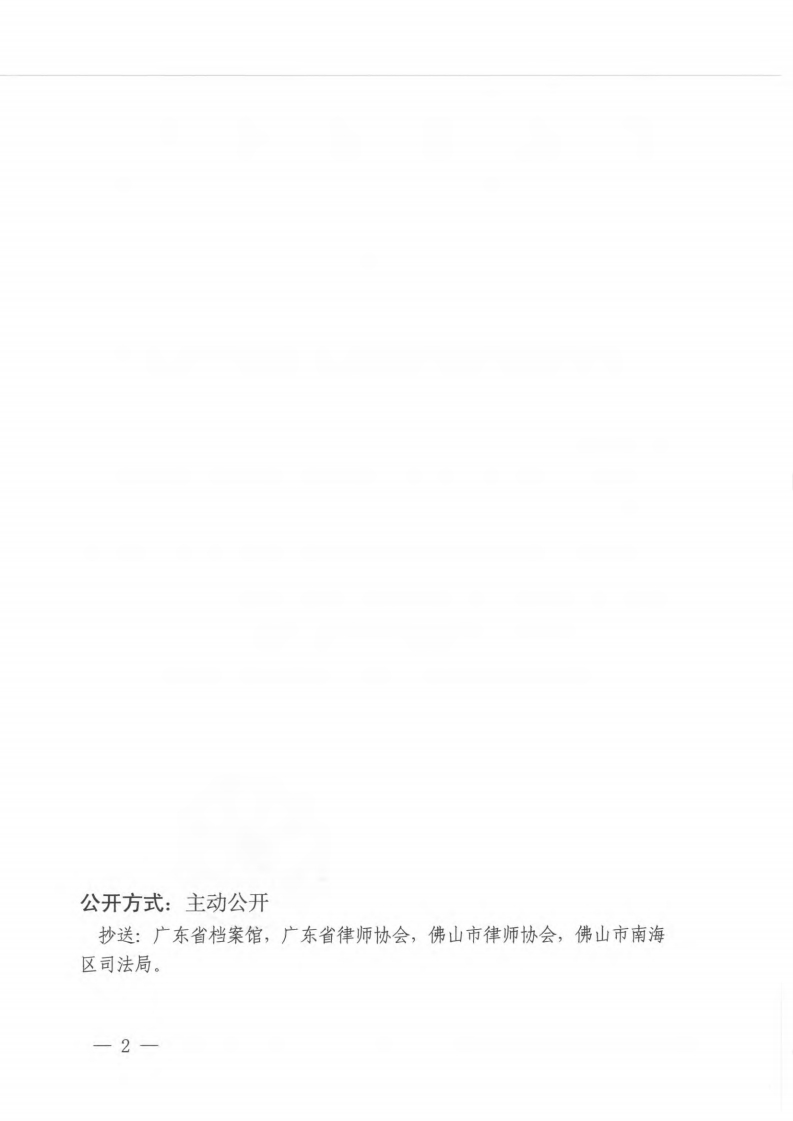 刘思瑞-复制[2].jpg