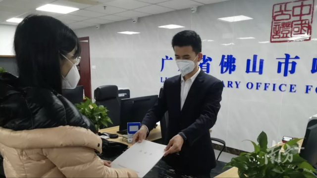 岭南公证处为佛山企业办理了全省首份不可抗力公证书。