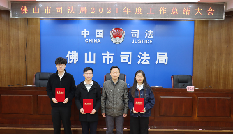 市司法局党组成员、政治处主任刘业平为年度优秀共青团员颁奖.JPG